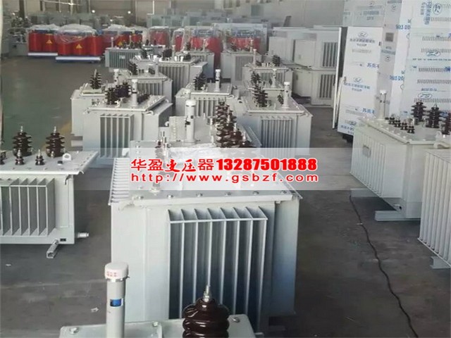 锦州S11油浸式变压器优质现货供应批发